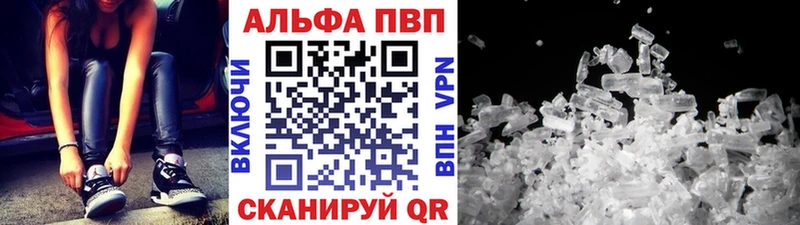 Что такое Абаза Кокаин  Меф мяу мяу  Альфа ПВП  ГАШИШ 