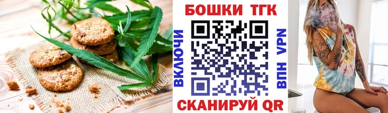 Cannafood конопля  Абаза 