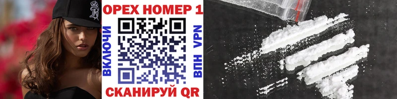 Кокаин Fish Scale Абаза
