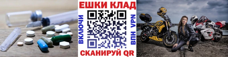 ЭКСТАЗИ mix  Абаза 