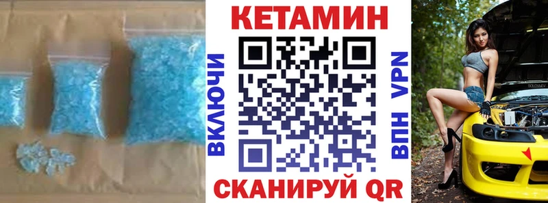 Кетамин ketamine  Абаза 