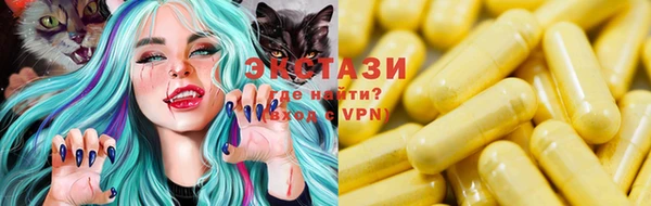 метамфетамин Абдулино