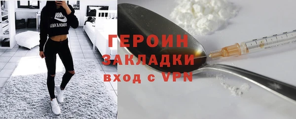метамфетамин Абдулино