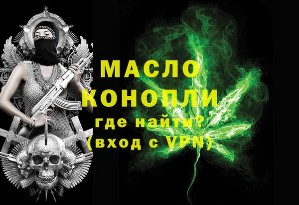 скорость mdpv Абинск