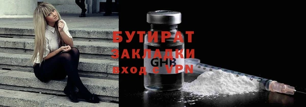 прущие крисы Абаза