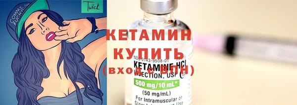 метамфетамин Абдулино