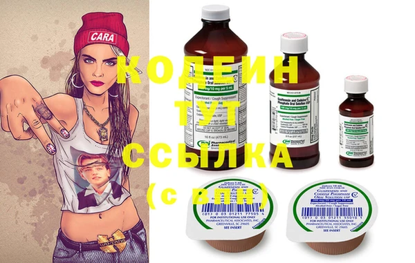 прущие крисы Абаза