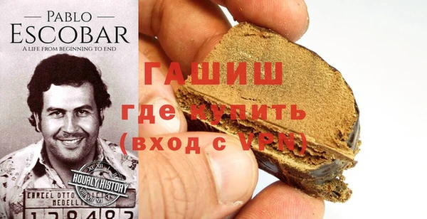 метамфетамин Абдулино