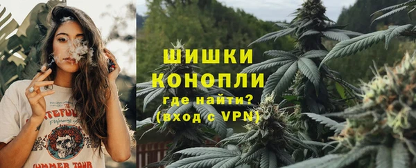 метамфетамин Абдулино