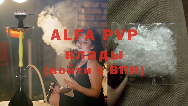 метамфетамин Абдулино
