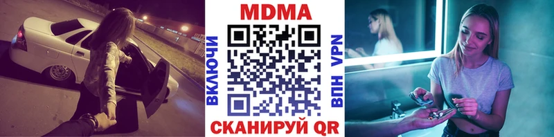 кракен ссылки Абаза МДМА кристаллы
