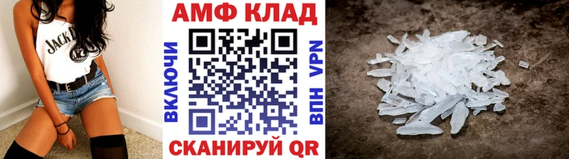 Метамфетамин Methamphetamine  купить наркоту  Абаза 